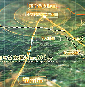 南昌宁德-周宁不锈钢深加工产业园