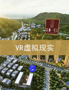 南昌VR虚拟现实