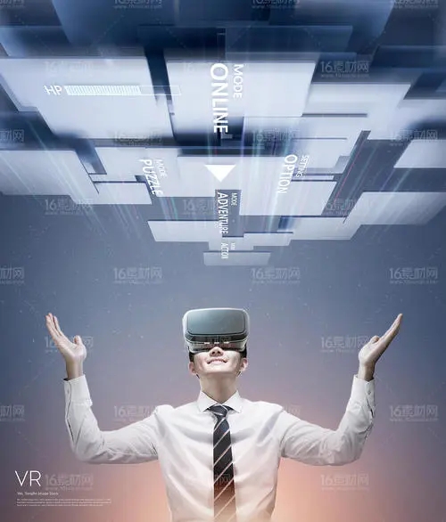 南昌VR制作现在可以到达哪些程度？